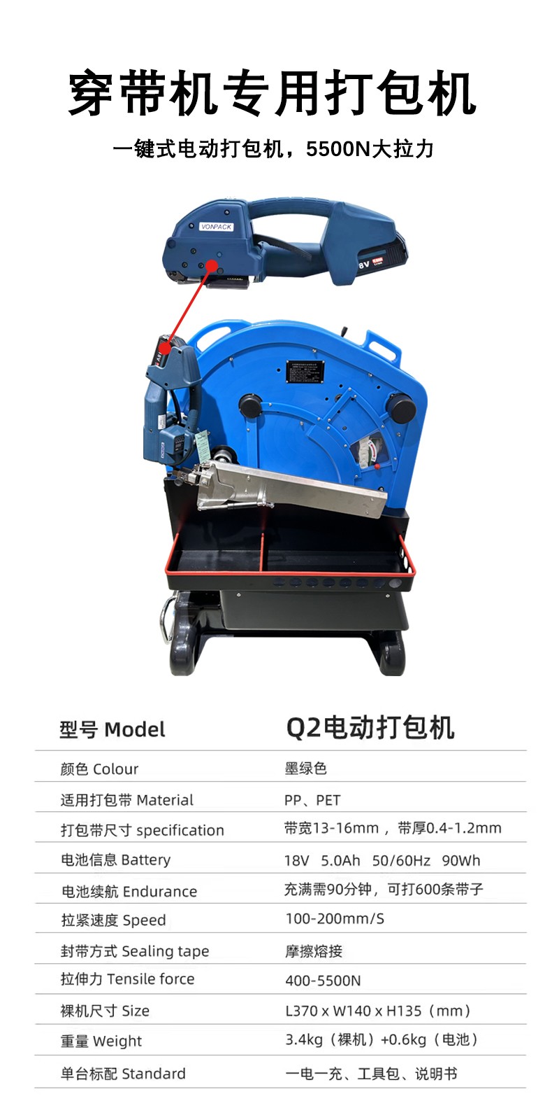 博冠穿带机jpg_05.jpg