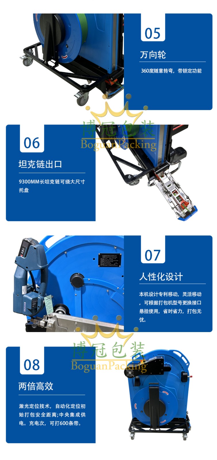 博冠穿带机jpg_08.jpg