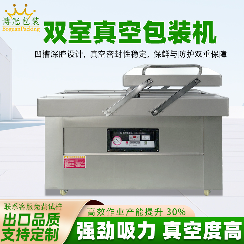 双室平层真空包装机的操作流程复杂吗？